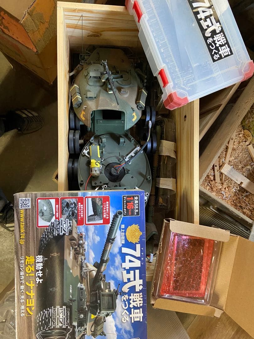 アシェット 陸上自衛隊 74式戦車をつくる