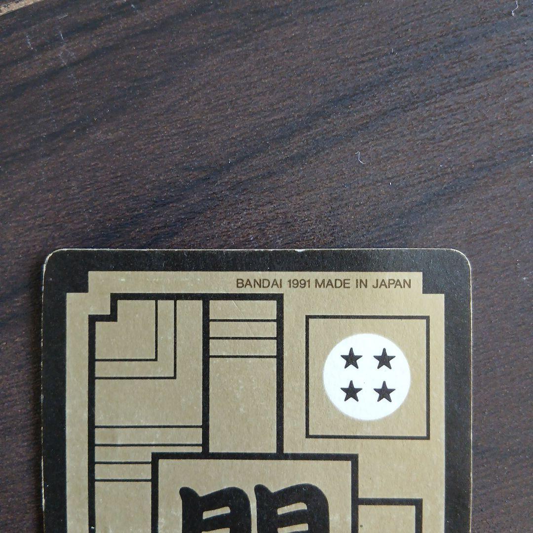 ドラゴンボールカードダス No.88　悟飯&ピッコロ