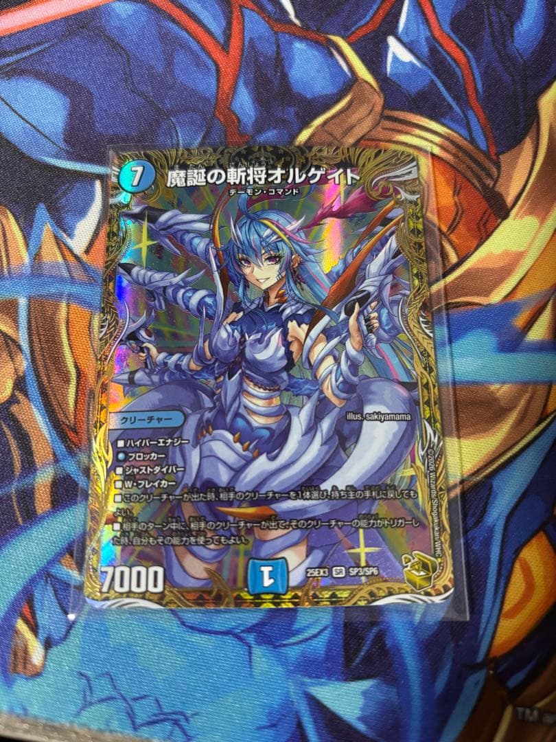 デュエル・マスターズ　オルゲイト　金トレジャー