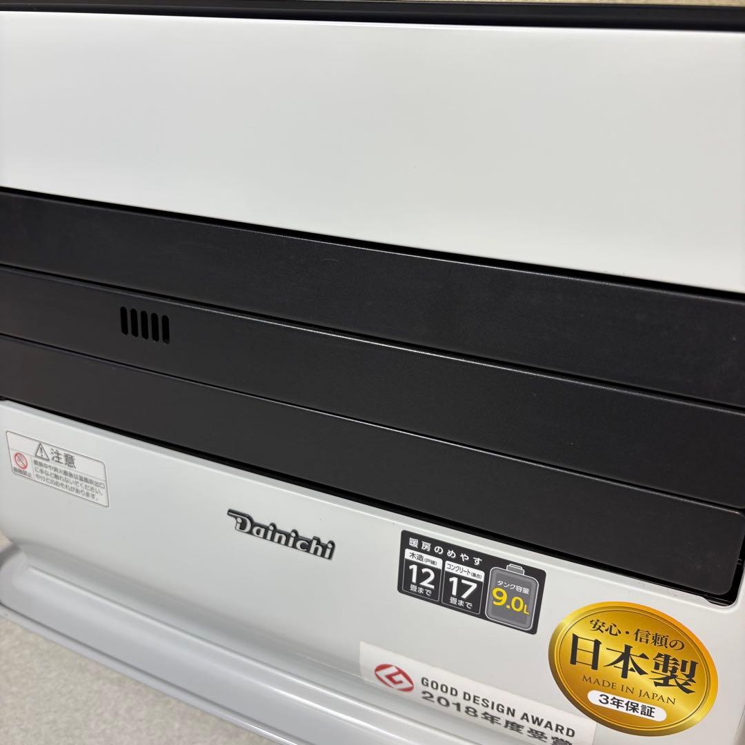 ダイニチ FW-4718SGX 石油ファンヒーター dainichi ストーブ