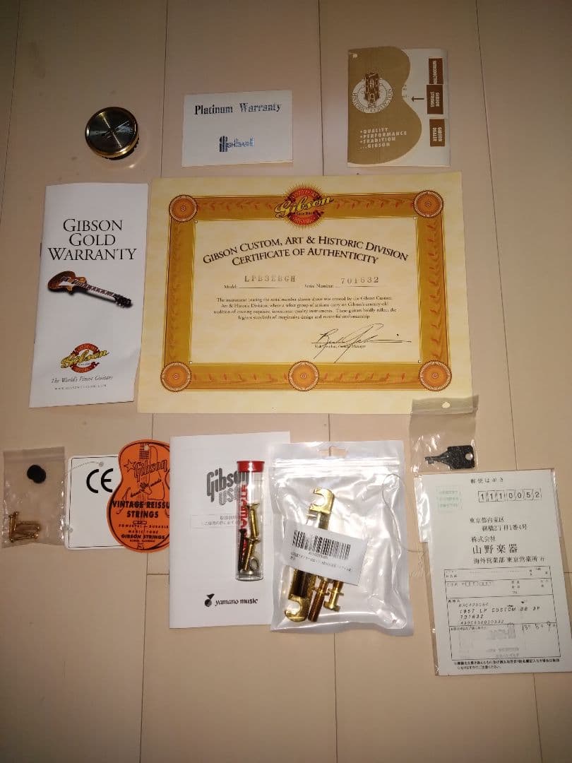 Gibson レスポールカスタム ブラックビューティ 3PU 鑑定書付