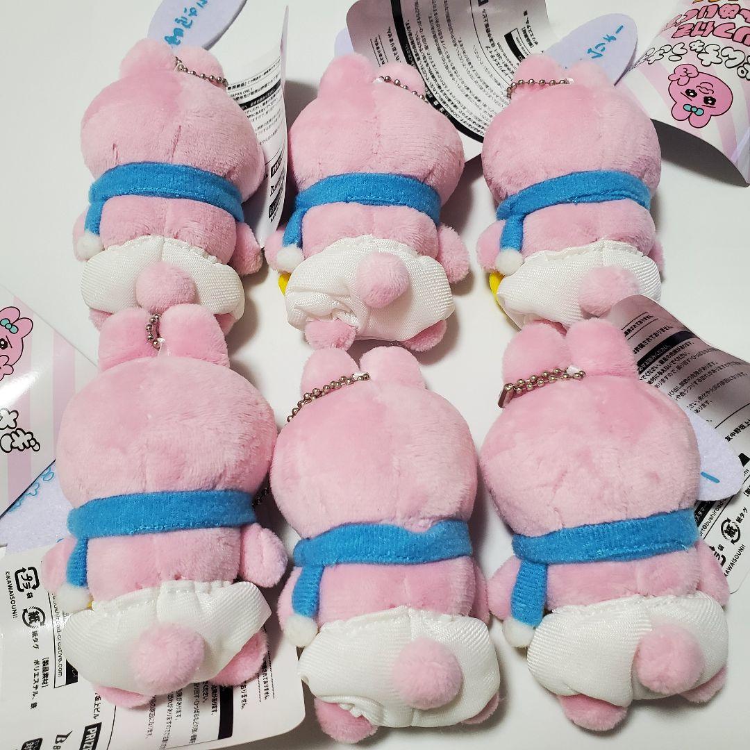 ぱんちゅうさぎ　 マスコット ぬいぐるみ　まとめ売り　46点セット