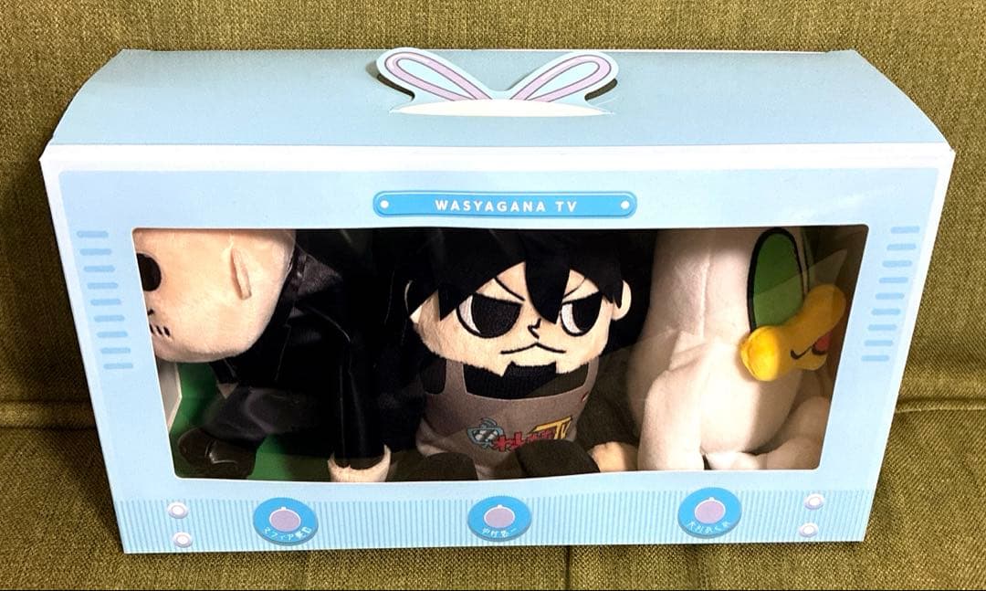 わしゃがなTV ぬいぐるみ 3体セット