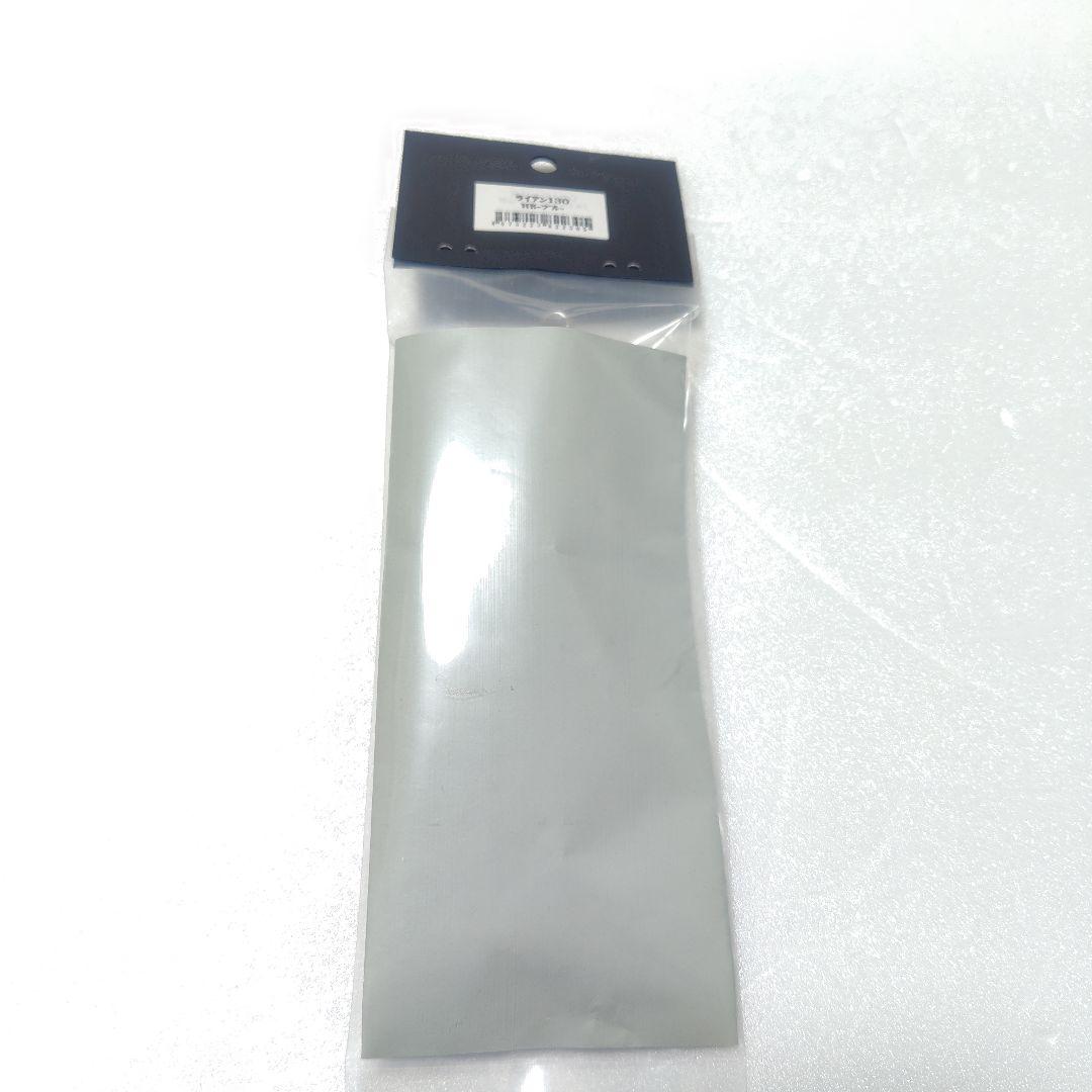 CB ONE　シービーワン　RYAN　ライアン130 HBブルー　未使用品