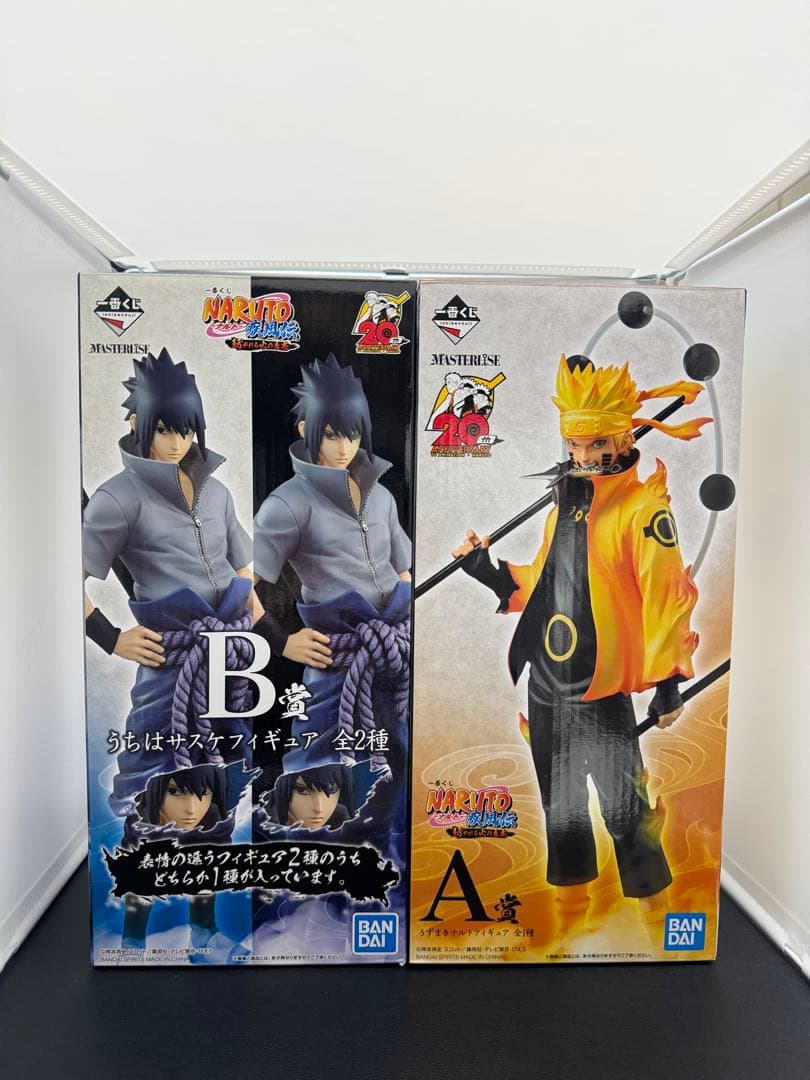 一番くじ ナルト サスケ 紡がれる火の意志 フィギュア 初版 セット