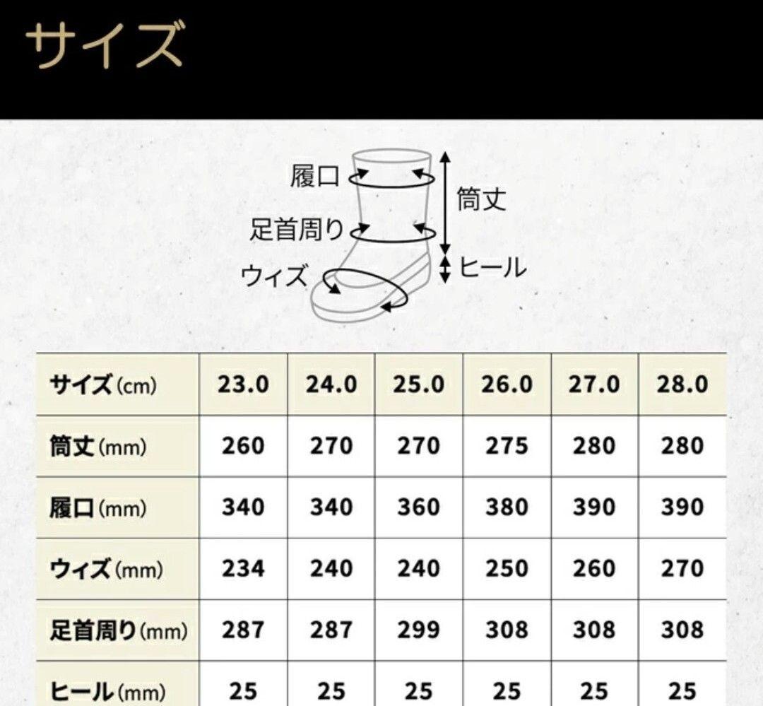 小樽 第一ゴム RIM すべりにくい 転倒予防 ブーツ 日本製 長靴
