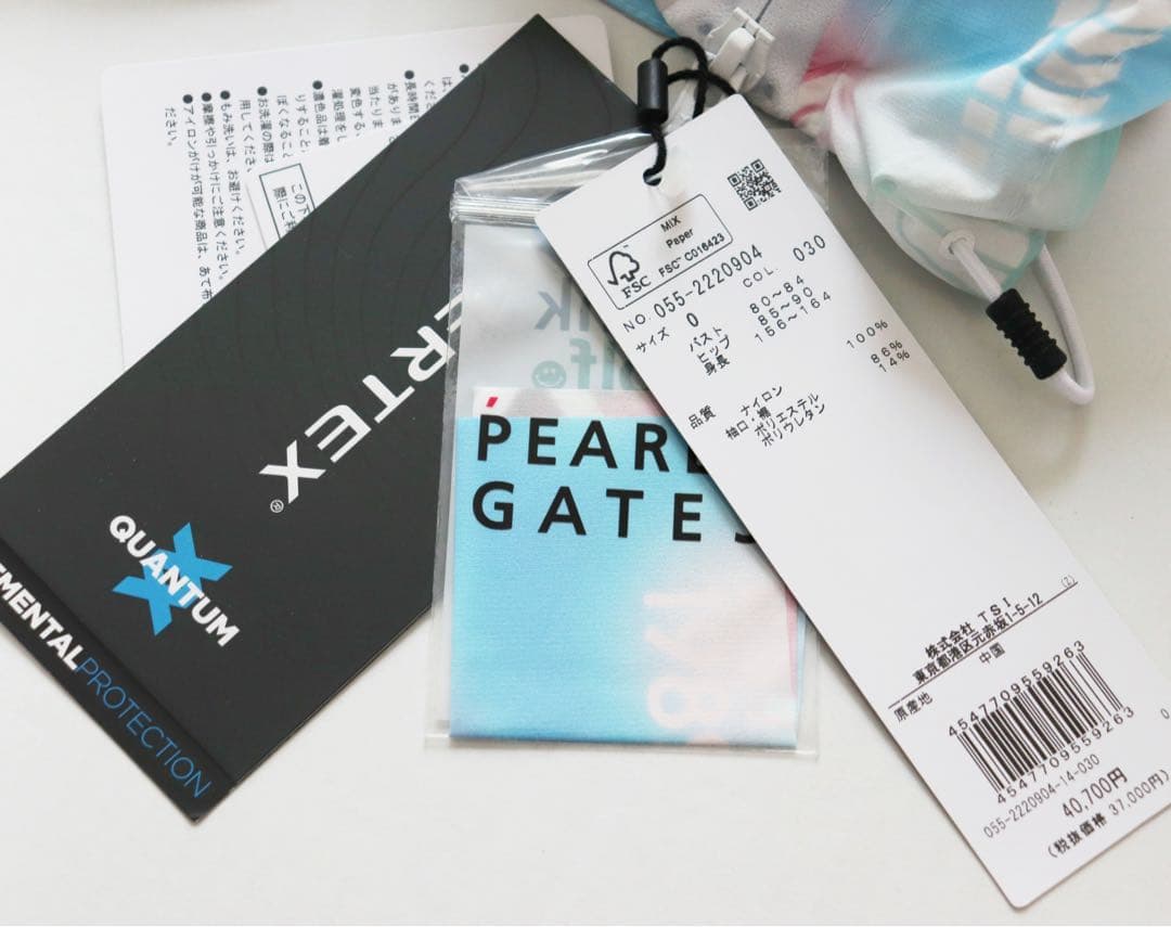 《パーリーゲイツ》新品 グラデーションジップブルゾン レインウェア 0