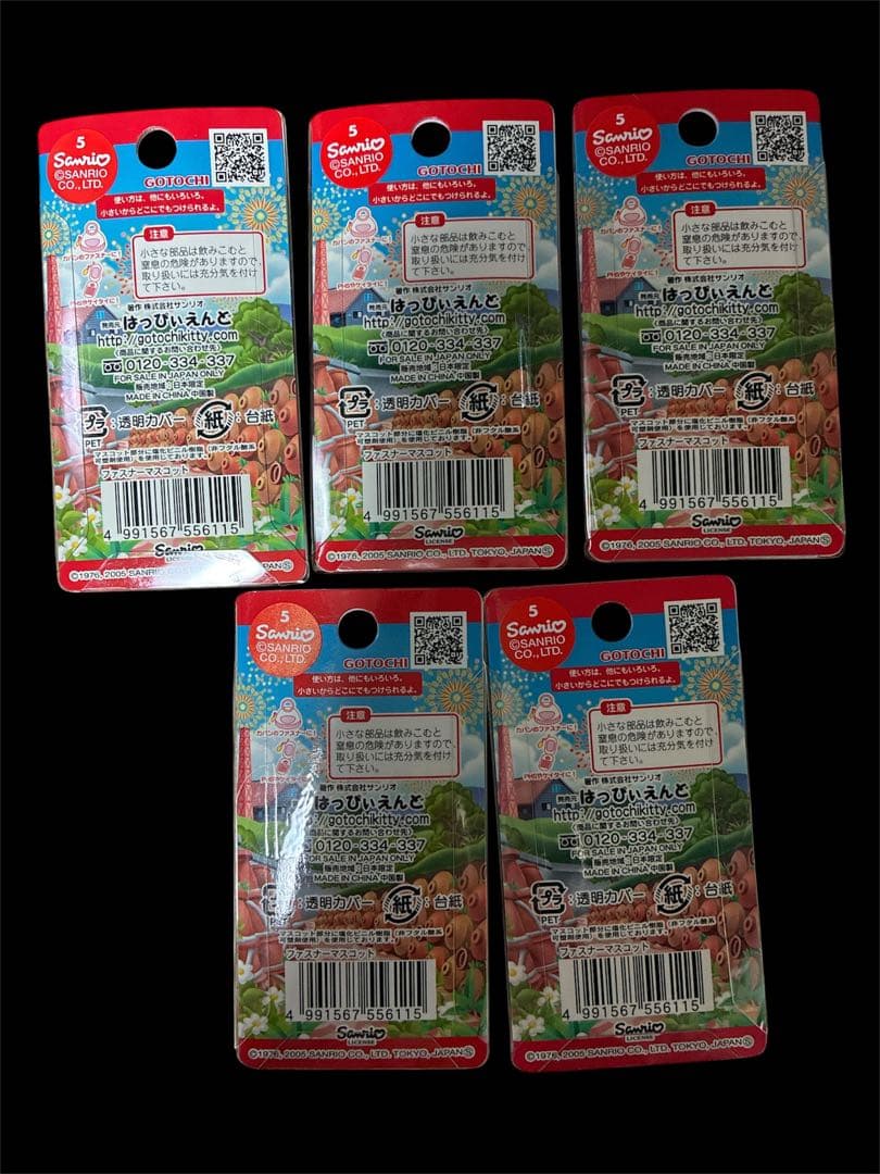 ご当地キティ　愛知限定　常滑招き猫ファスナーマスコット　5個
