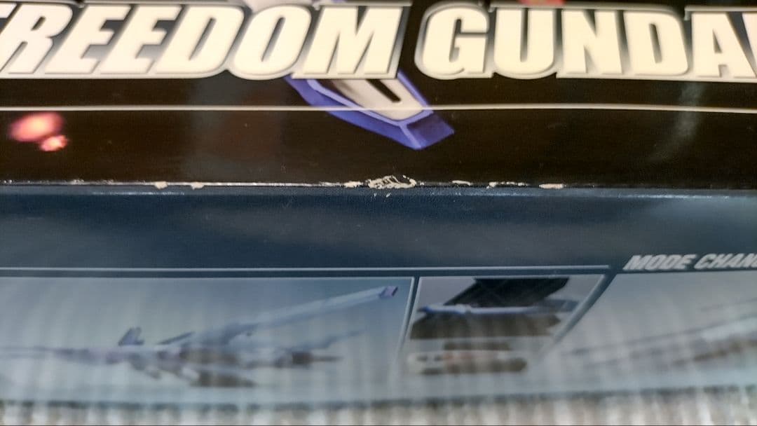 ロボット HG FREEDOM GUNDAM + METEOR UNIT