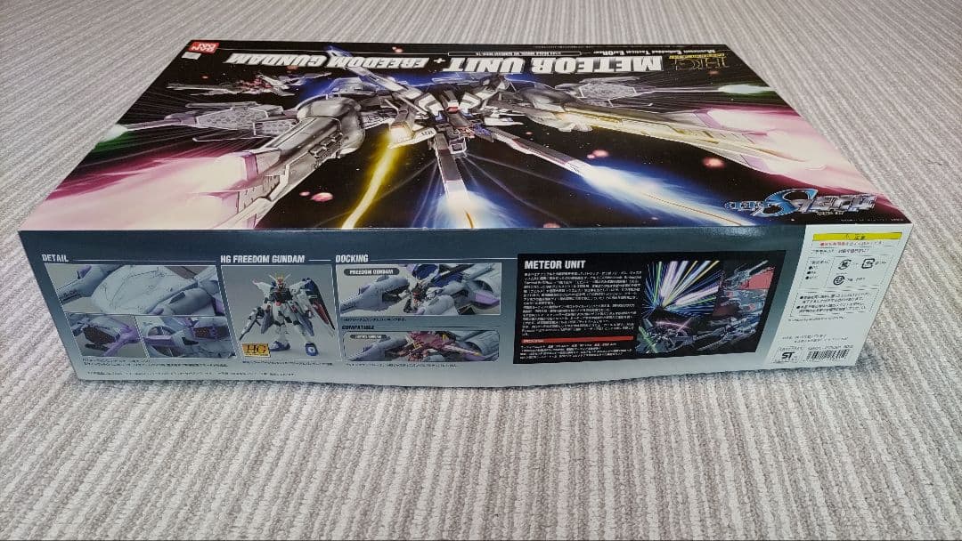 ロボット HG FREEDOM GUNDAM + METEOR UNIT