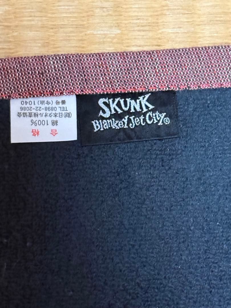 BLANKEY JET CITY BJC 特大スネーク バスタオル