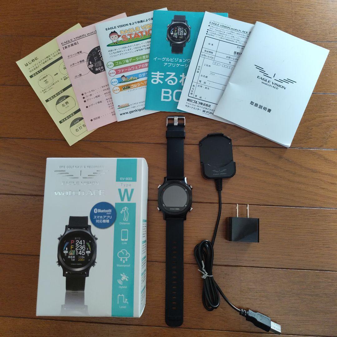 GPSゴルフウォッチ EAGLE VISION watch ACE EV-933