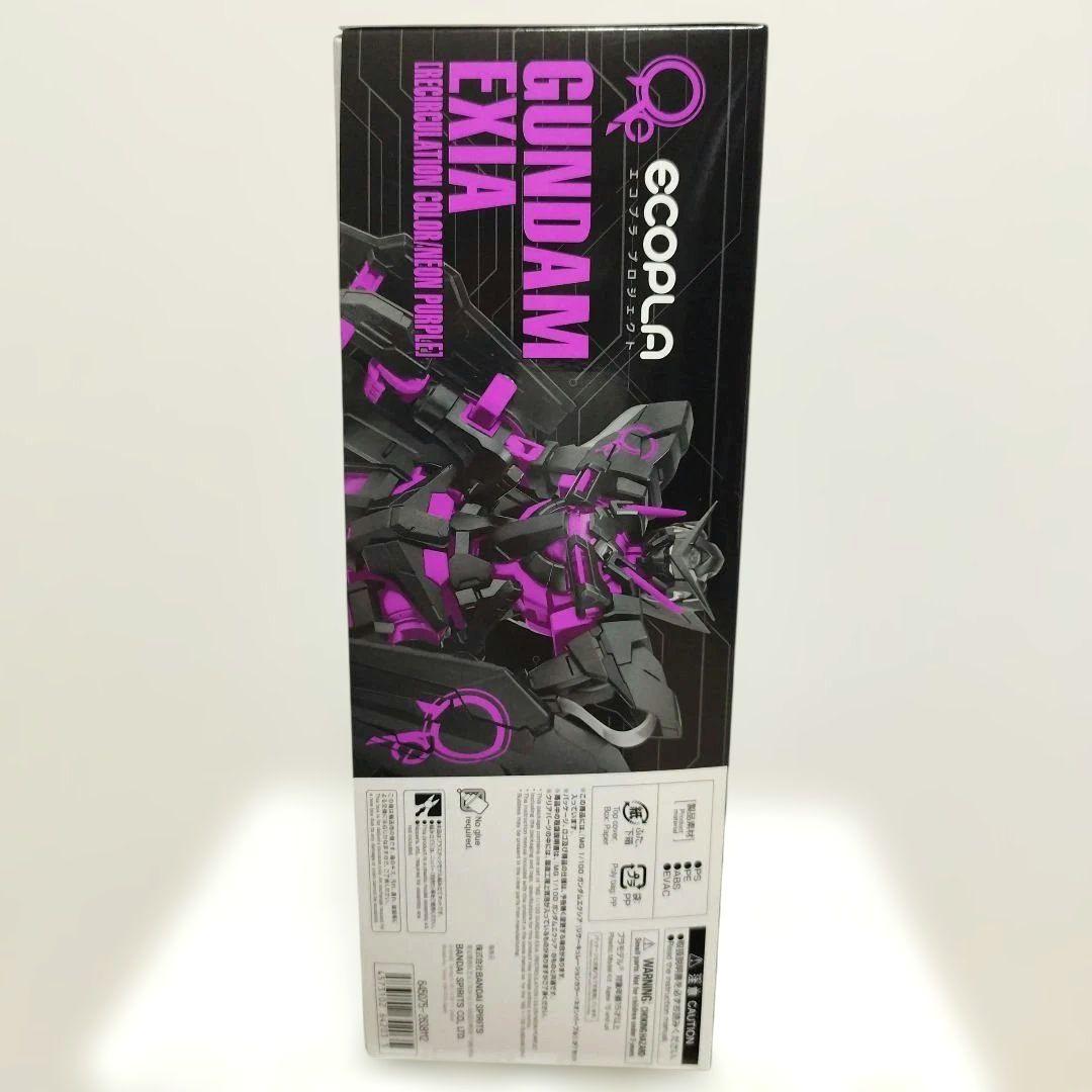 MG 1/100 ガンダムエクシア&バルバトス リサーキュレーションカラー