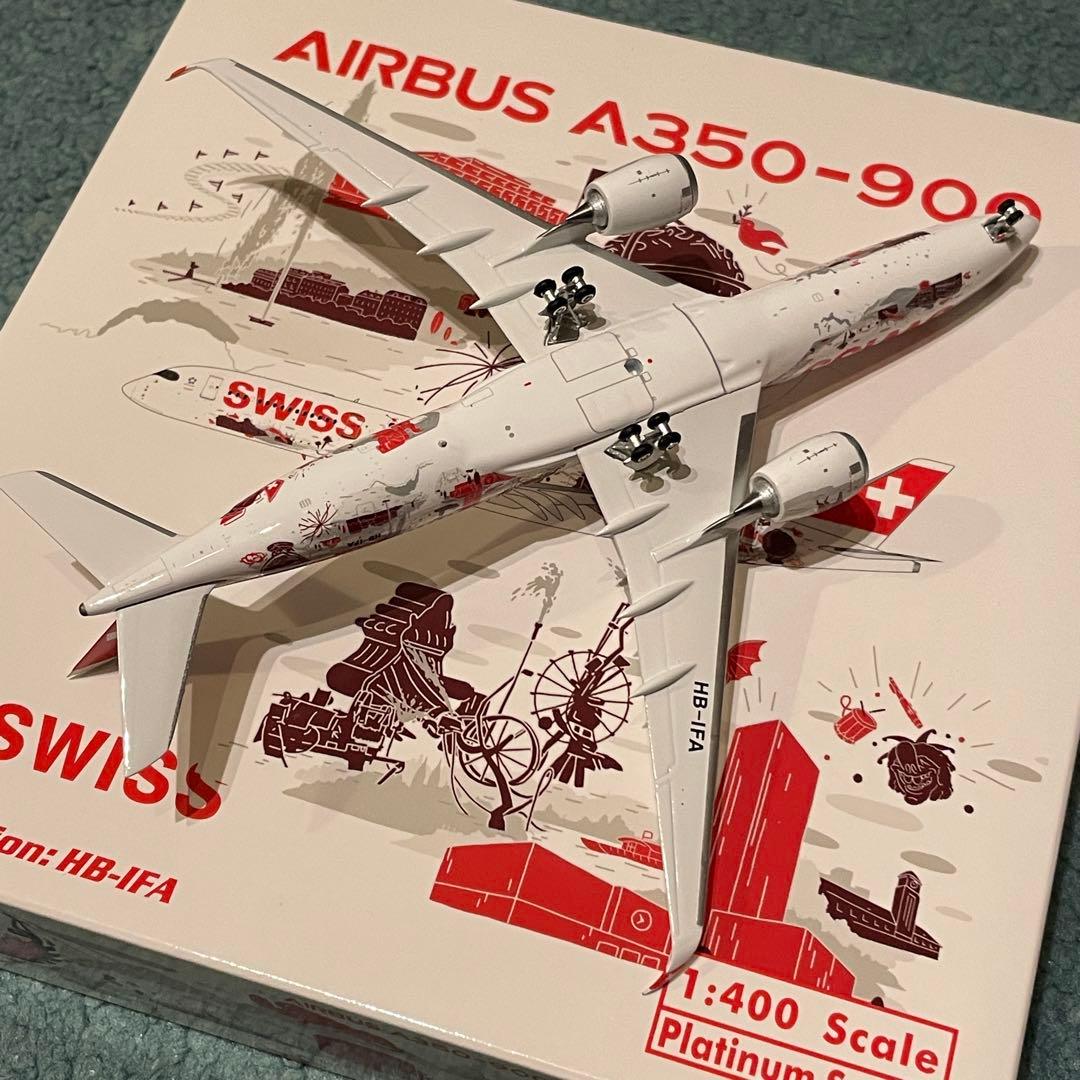 SWISS A350-900 スイス航空 Wanderlust 塗装 ph