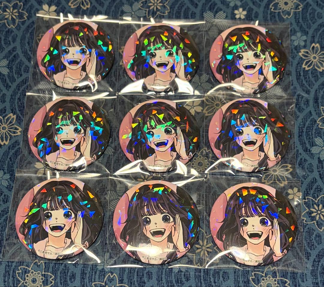 薫る花は凛と咲く ホログラム 缶バッジ 和栗薫子