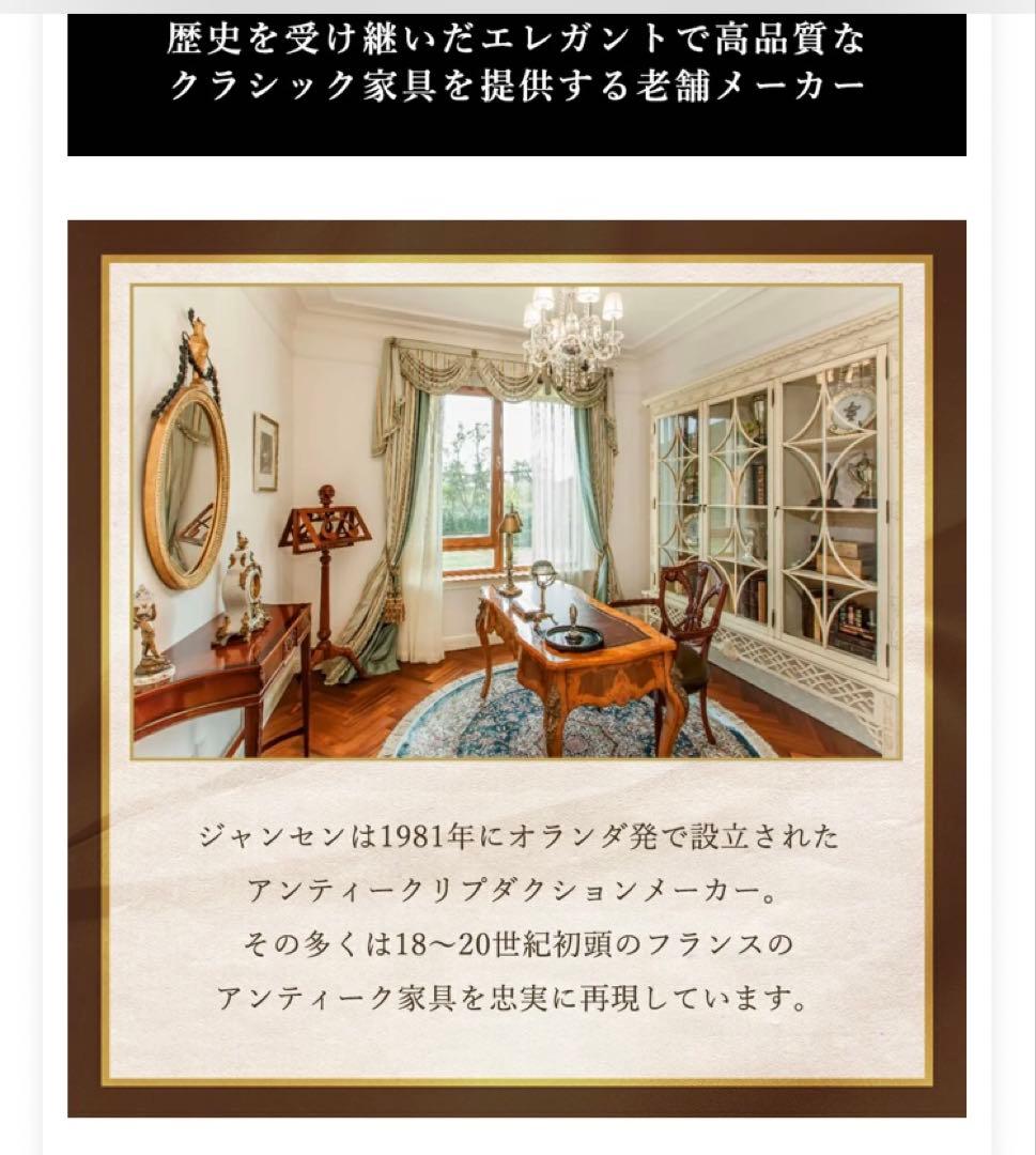 年始最終大特価‼️ ジャンセン　猫足　センターテーブル