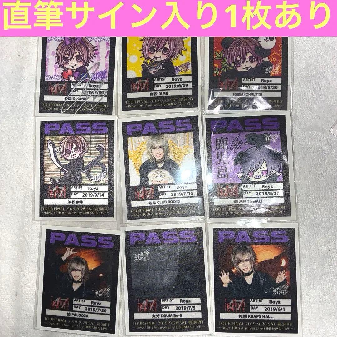 Royz 47都道府県　パスステッカー　杙凪 直筆サインあり