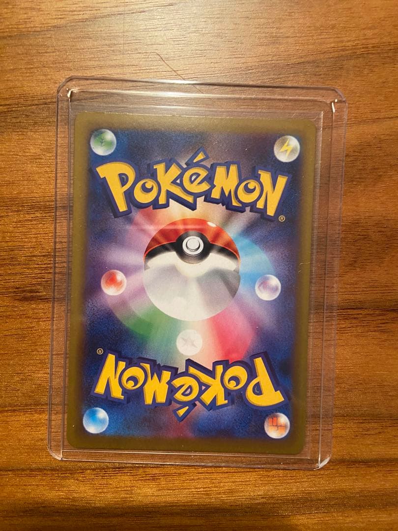 【美品】ポケモンカード　テラスタルフェスex ブイズ　sar コンプ