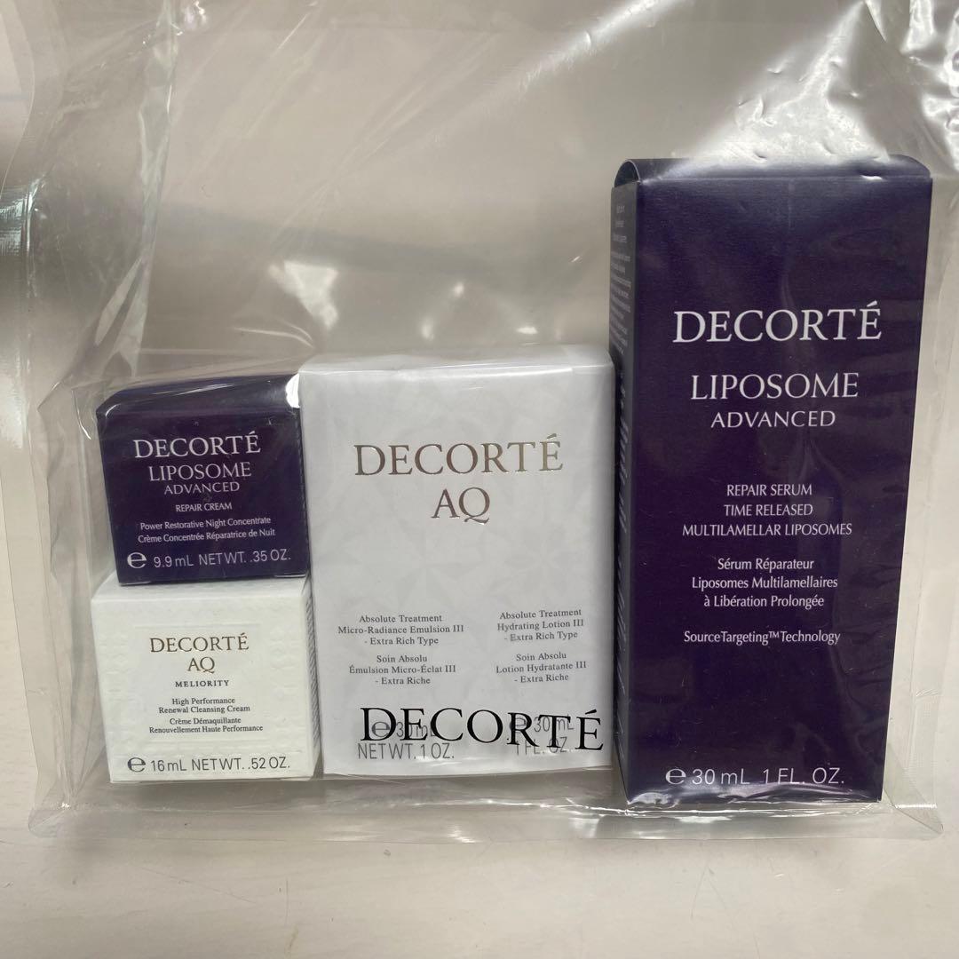 【新品・未使用】コスメデコルテ 美容液 乳液 化粧水 クリーム クレンジング