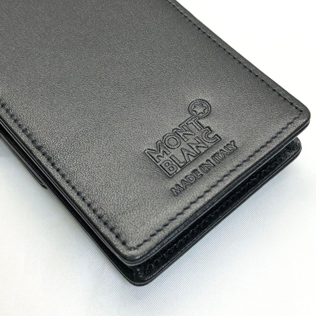 【美品✨】　MONTBLANCモンブラン　ペンケース　3本用　ブラック　レザー