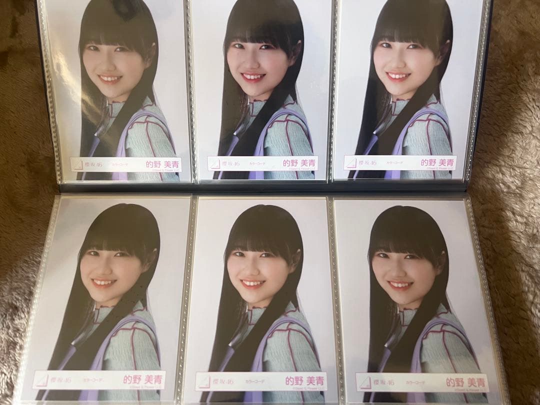 櫻坂46 的野美青　カラーコーデ衣装　30コンプ