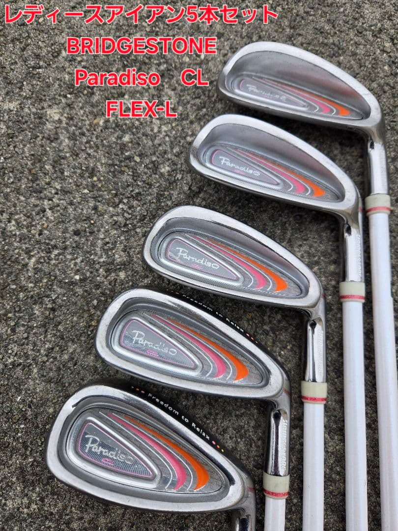 ブリヂストン　パラディーゾ CL　レディースアイアン5本セット