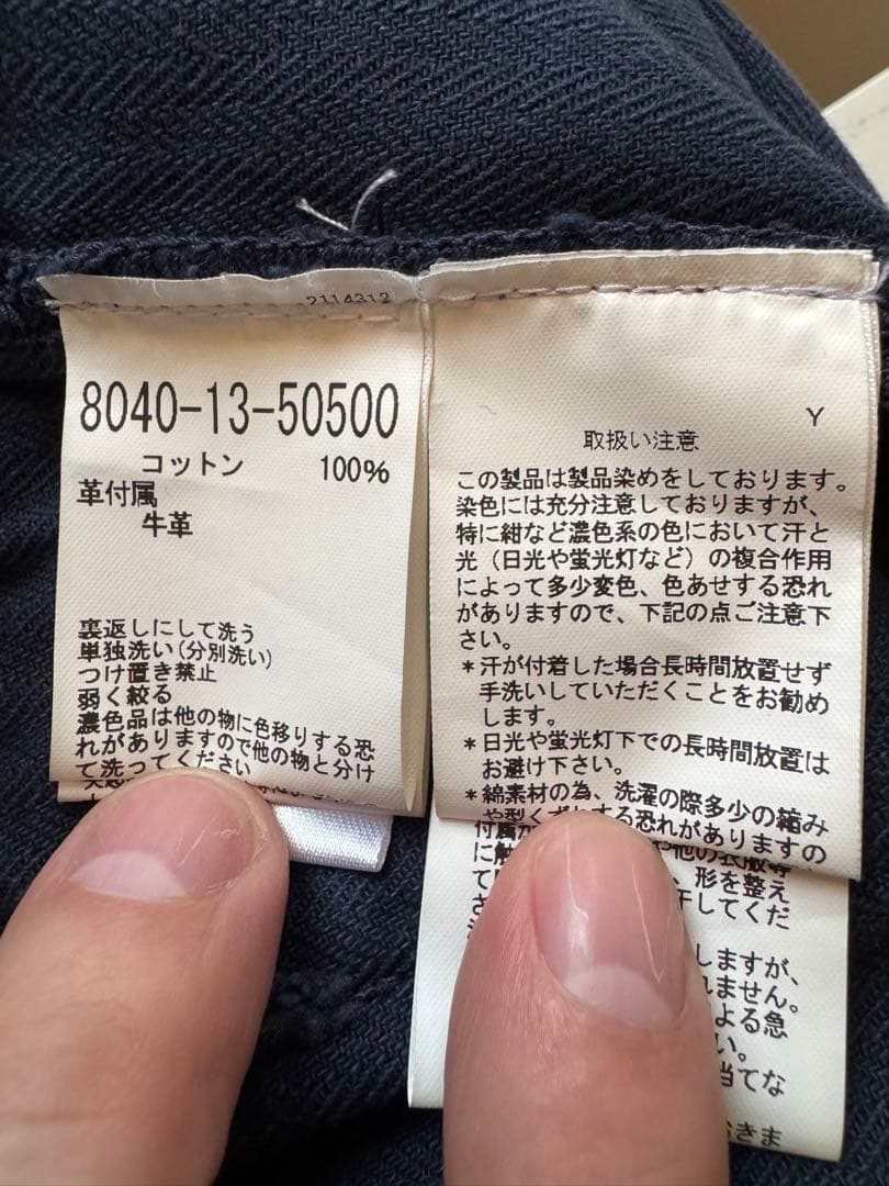 Nigel Cabourn x LYBRO　NAVAL DUNGAREE 48