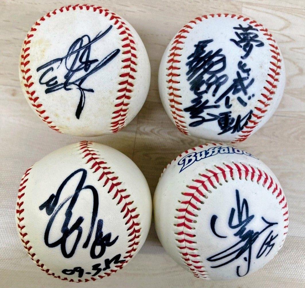 サインボール まとめ25個 オリックスバッファローズ 北海道日本ハムファイターズ