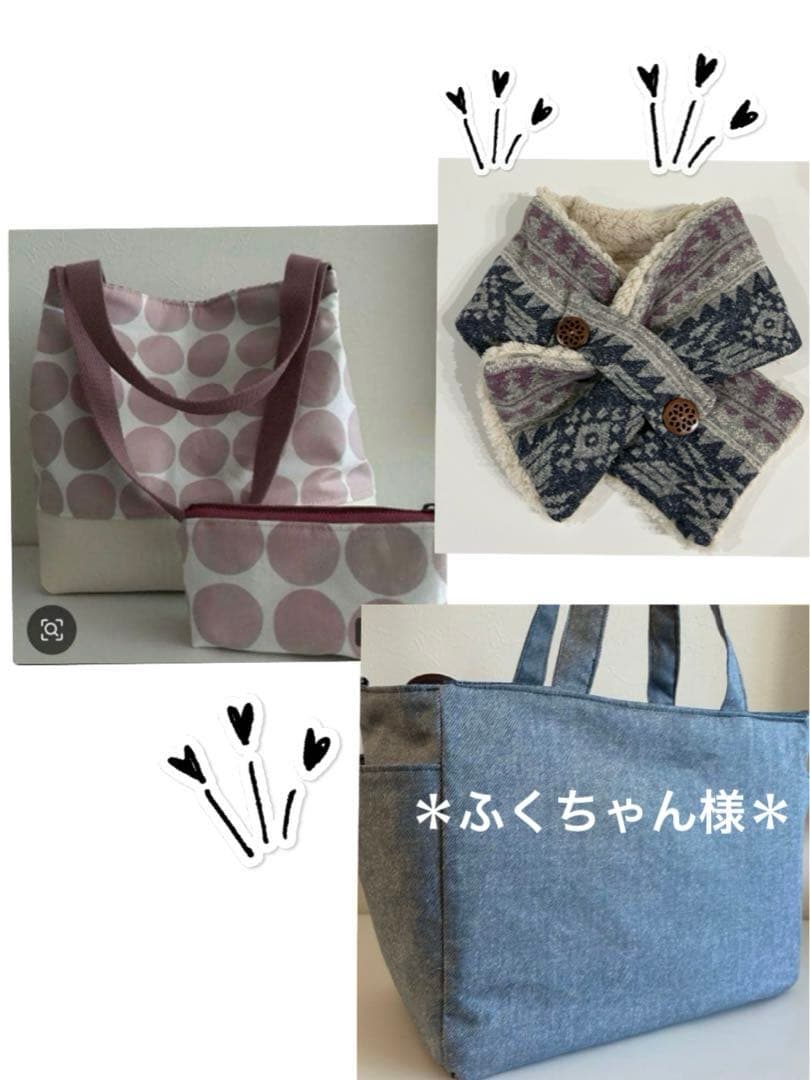 ＊ふくちゃん様＊ハンドメイド　トートバッグ　 マフラー