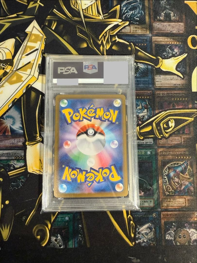 ポケモンカード　アセロラの予感　SAR PSA10 スペシャルアートレア　ポケカ