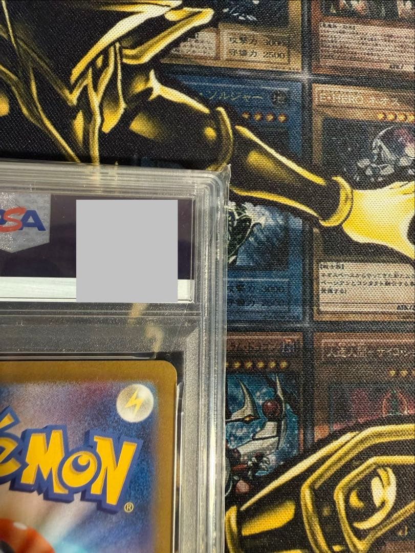 ポケモンカード　アセロラの予感　SAR PSA10 スペシャルアートレア　ポケカ