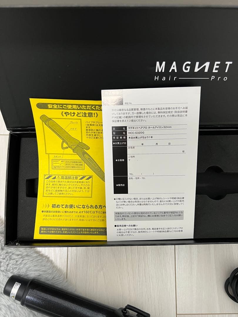 クレイツ マグネットヘアプロ カールアイロン 32mm HCC-G32DG