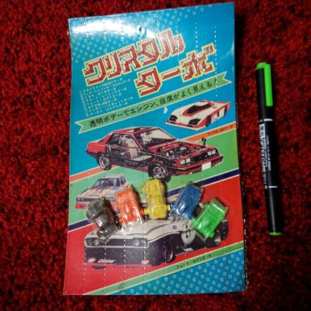 昔のガチャガチャ　ディスプレイ用台紙セット「スーパーカー消しゴム」