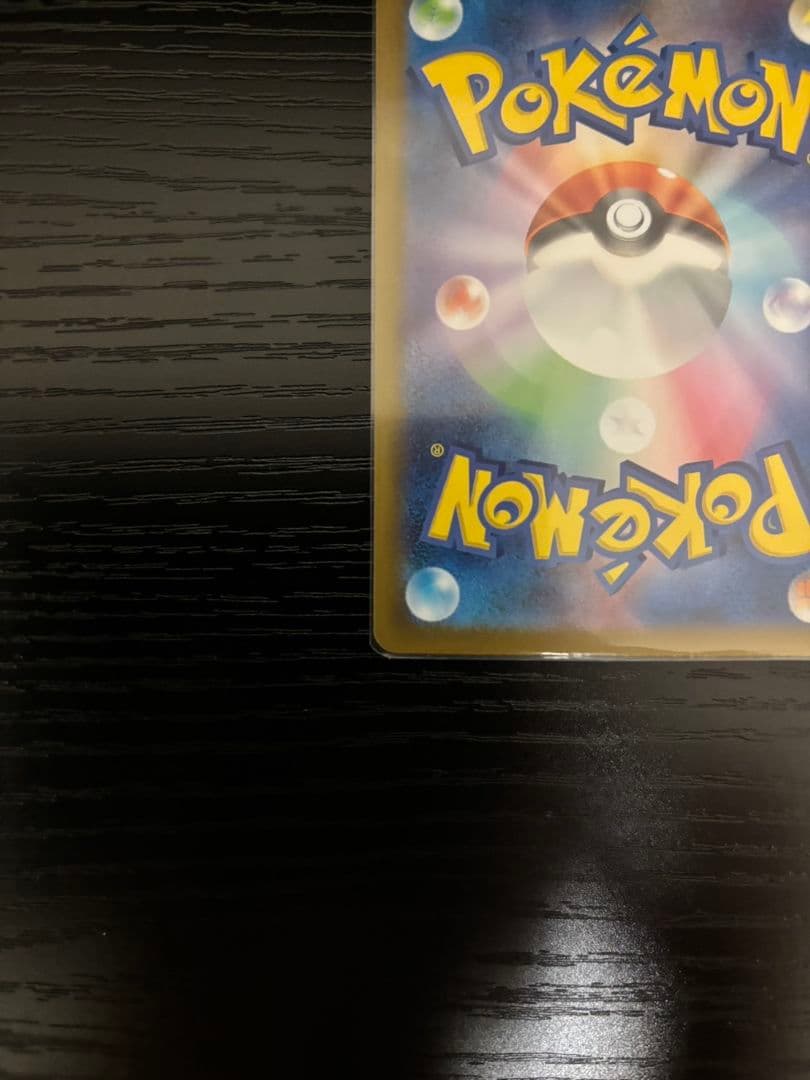 メガリザードンXex　インフェルノX MUR