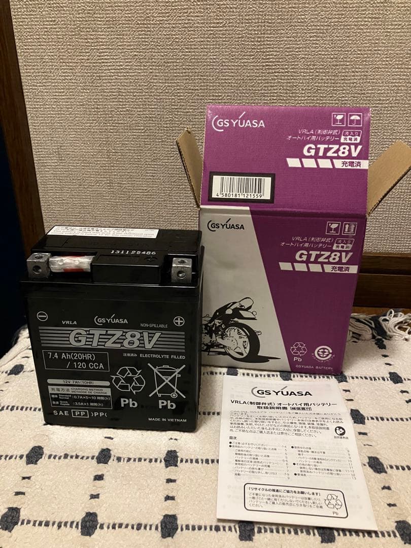 新品未使用！補充電済み！GTZ8V GS YUASA