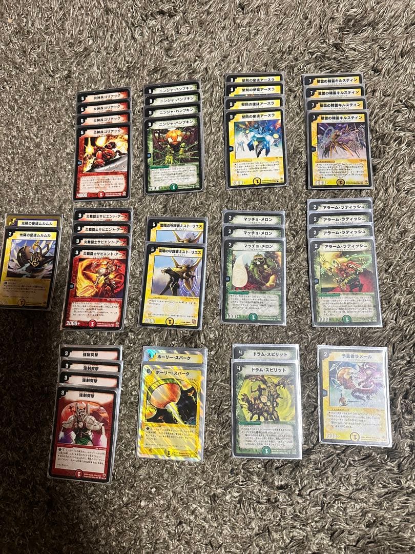 デュエルマスターズ引退品、まとめ売り（旧枠）値引き交渉あり