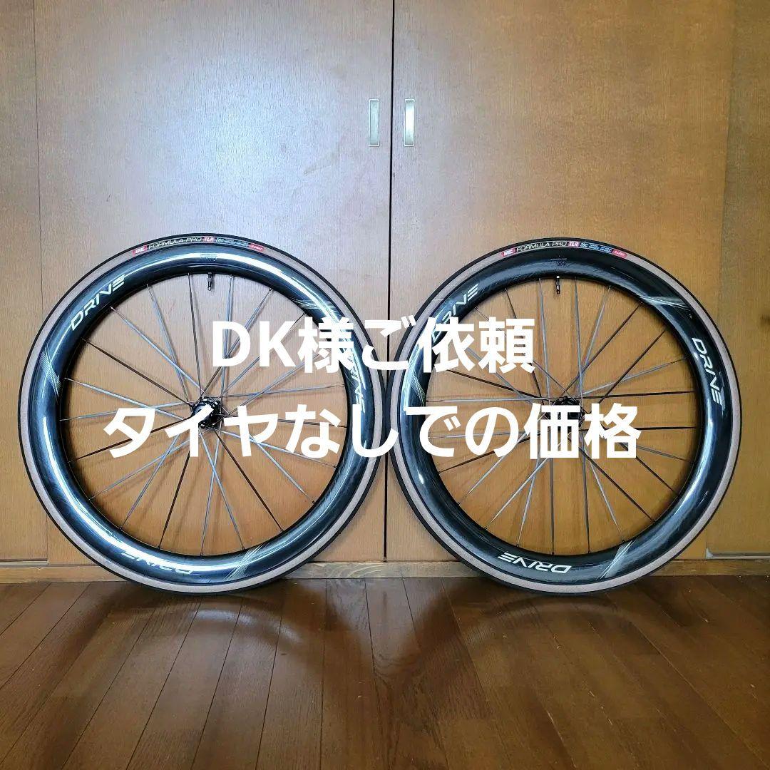 Elitewheels Drive 50D Ⅱ エリートホイールズ ドライブ50