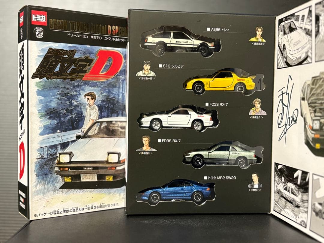 東京オートサロン限定 ドリームトミカ　頭文字D スペシャルセット　2箱セット