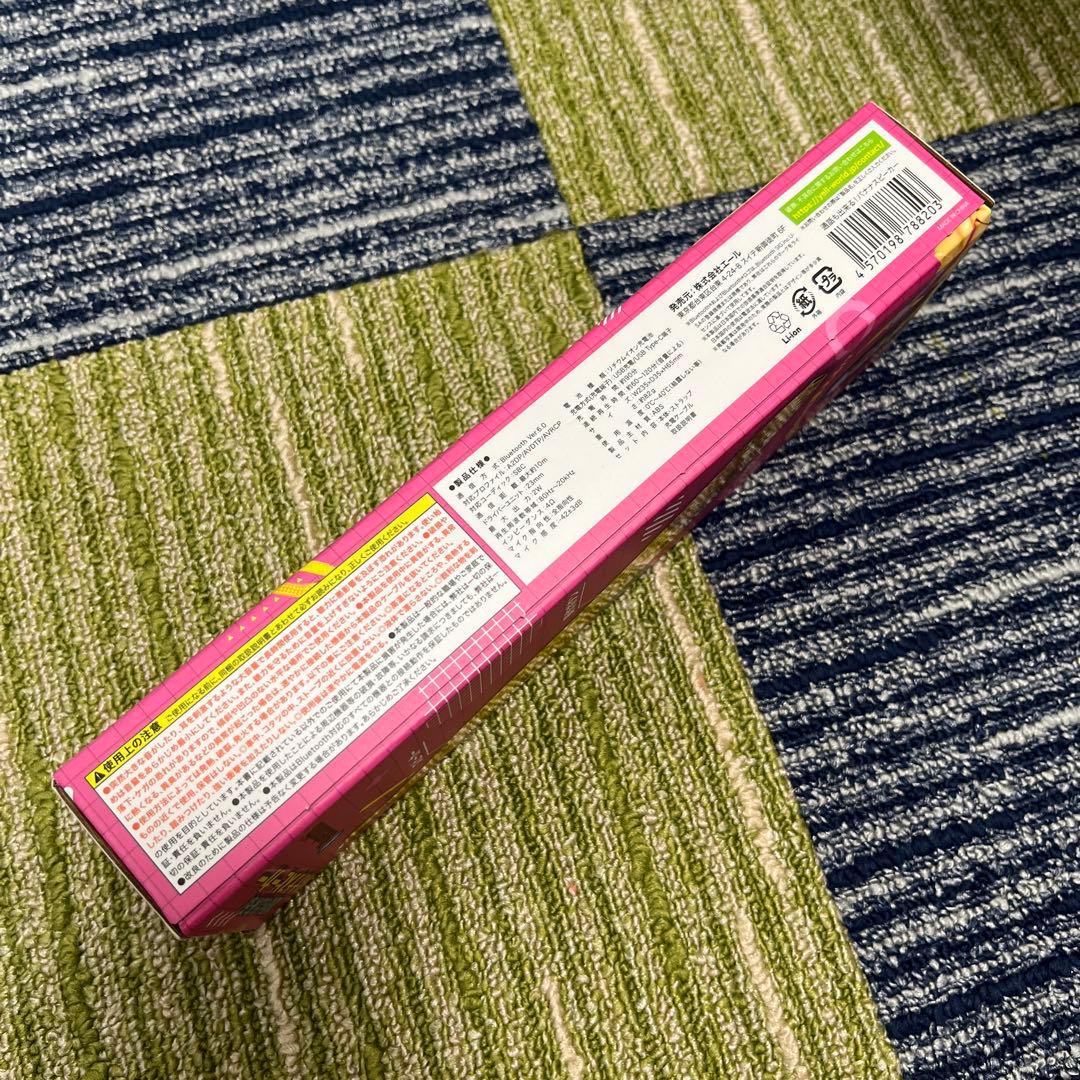 ウホウホゴリラのゴリくん まねっこDJギミック ぬいぐるみ　セット