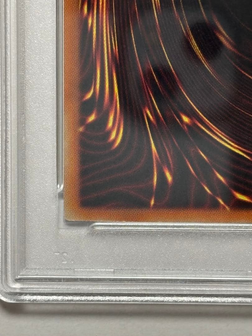 【PSA10】遊戯王 万物創世龍