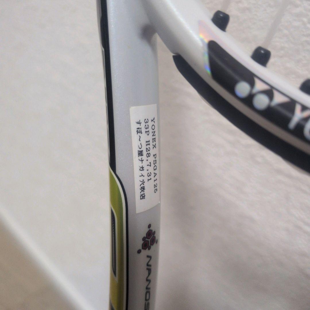 希少 レア YONEX NEXTAGE 80S ソフトテニスラケット ヨネックス