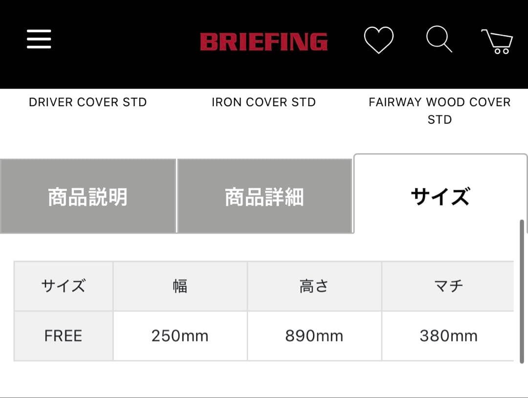 【新品・未使用✨】ブリーフィング　キャディーバッグ