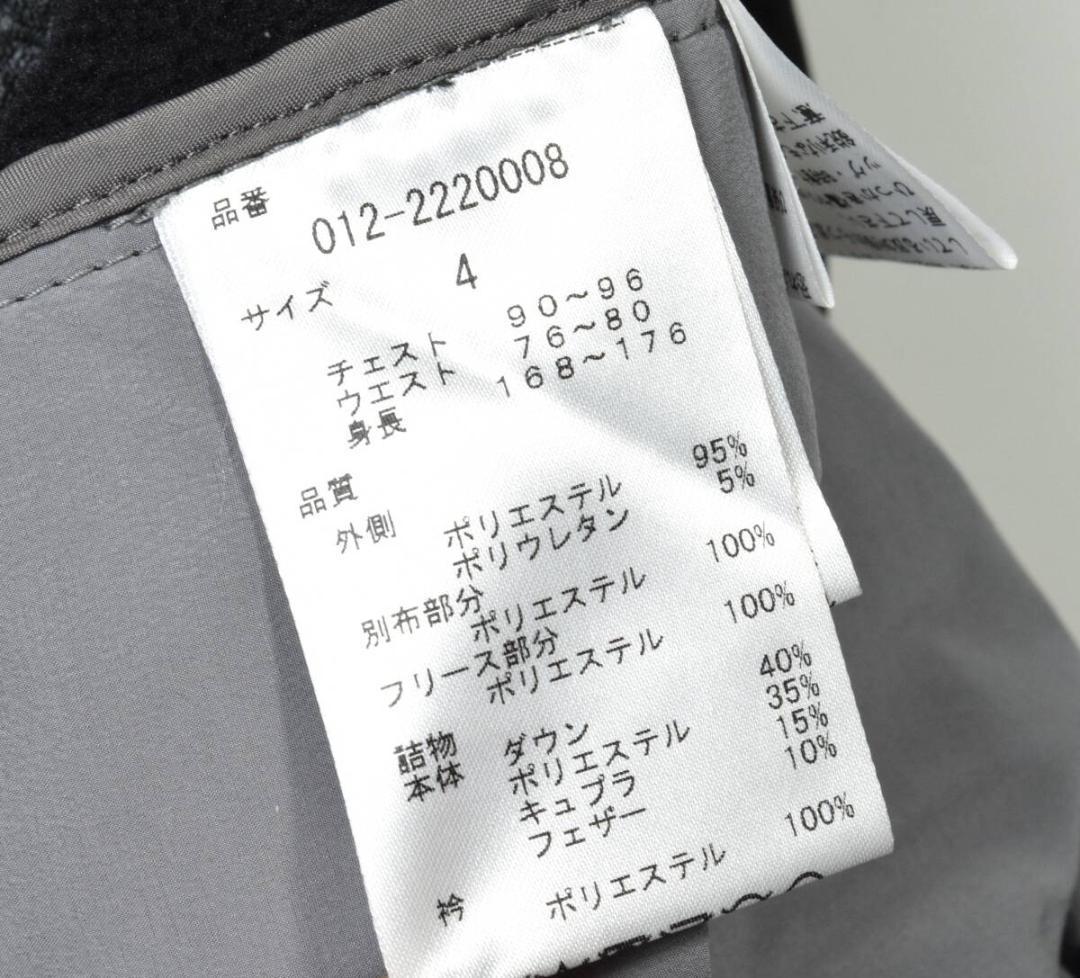 未使用 ニューバランス ゴルフ 軽量 ストレッチ ライトダウンジャケット 4 M