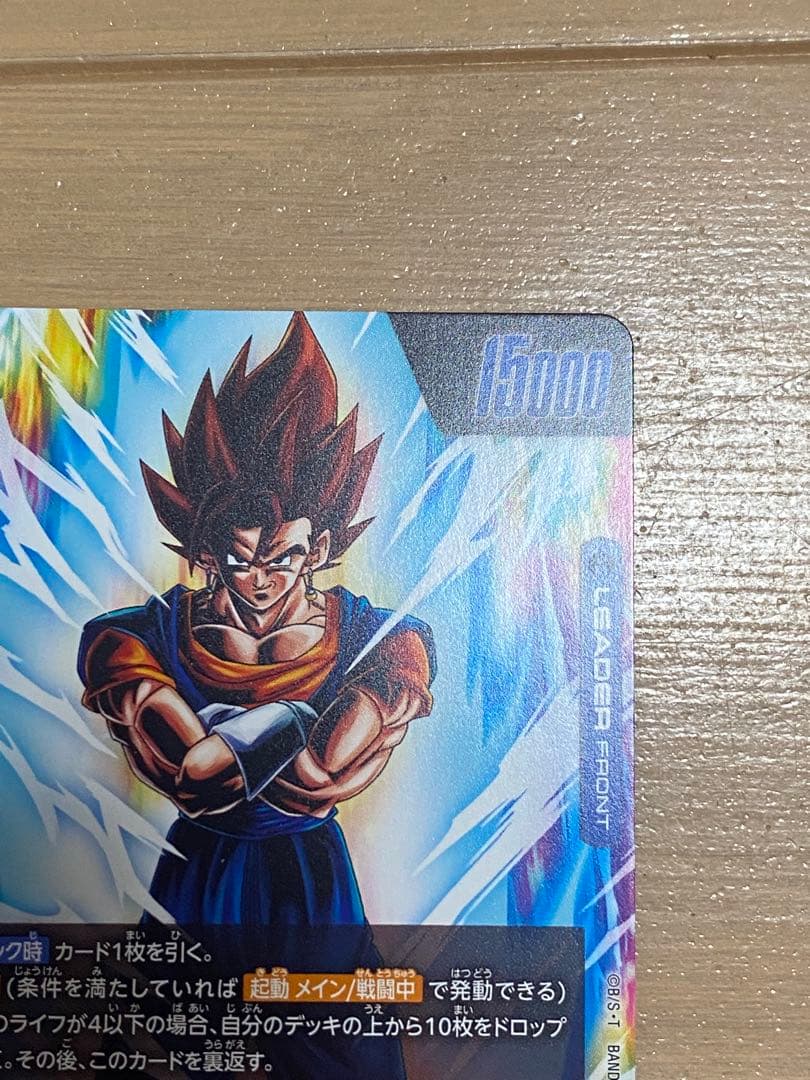 ドラゴンボールフュージョンワールド】ベジット リーダーパラレルFB05-025