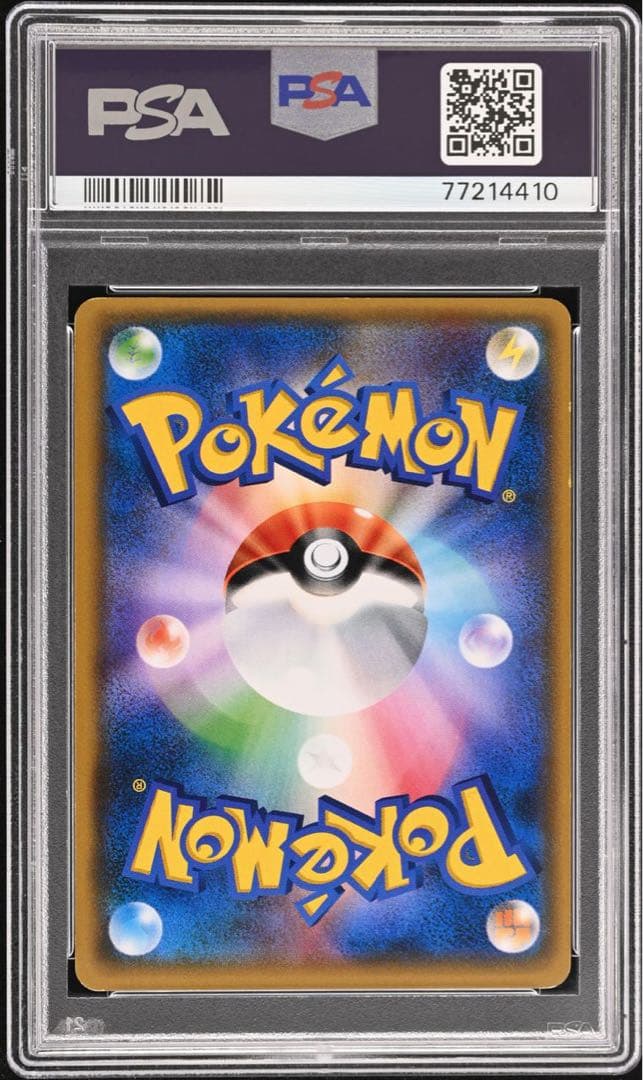 【psa7】リーリエ（がんばリーリエ） SR