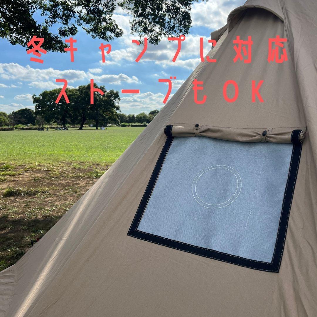 新品 ホワイトダック 4人 / ノルディスク ローベンス と同型 コットンテント