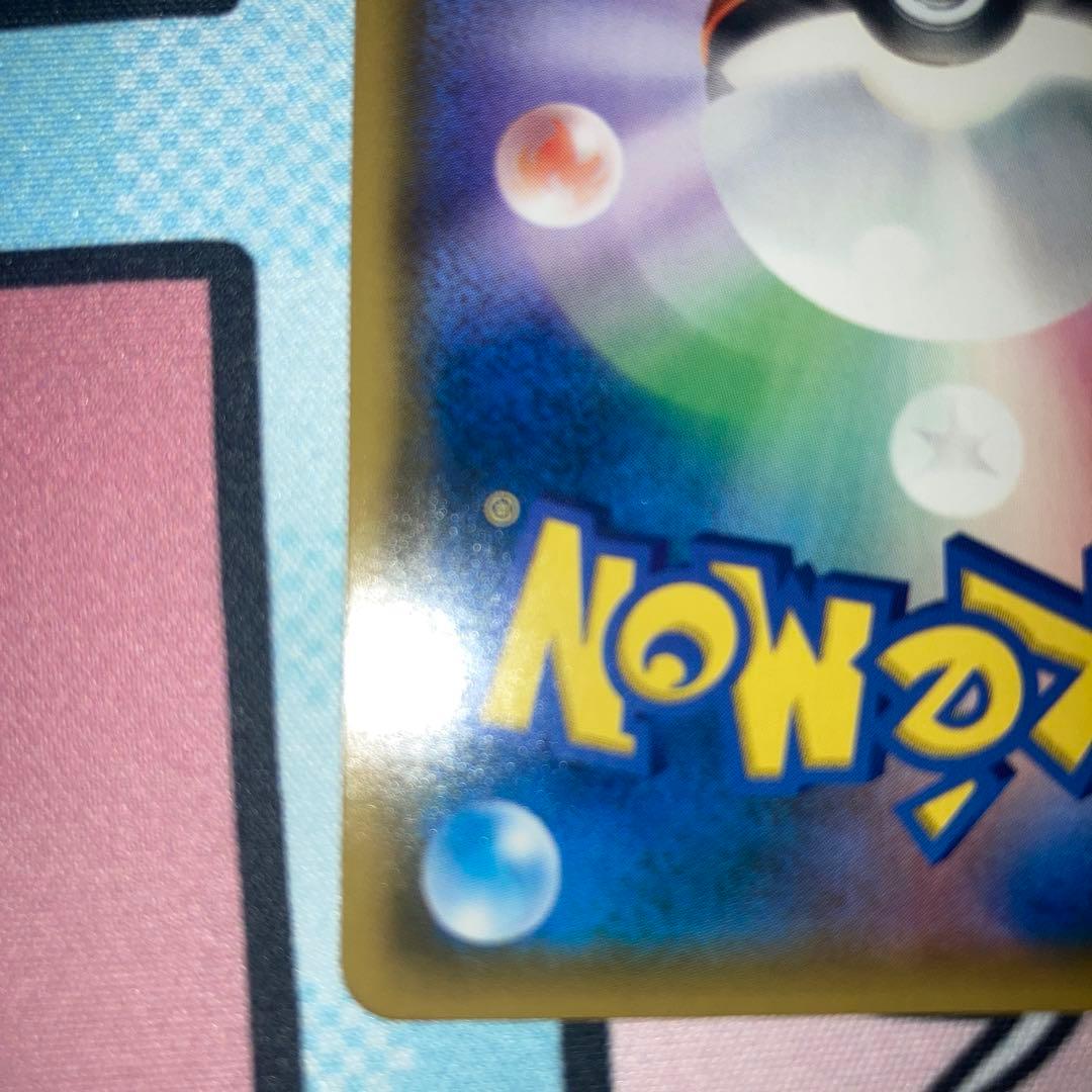 [引退品]ポケモンカード TAG TEAM saタッグチームスペシャルアート4枚