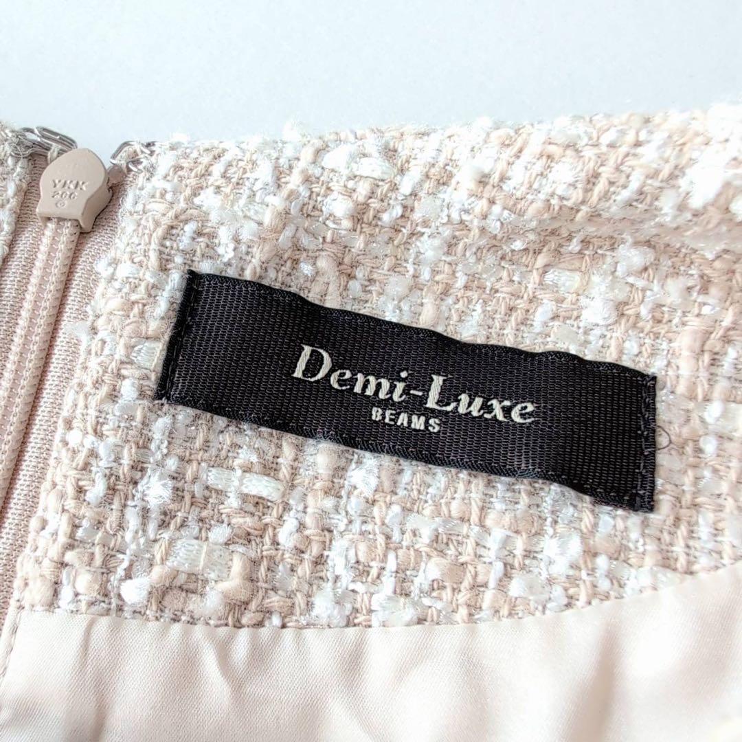 美品デミルクスビームス　バックフレア ツイードプルオーバー 40