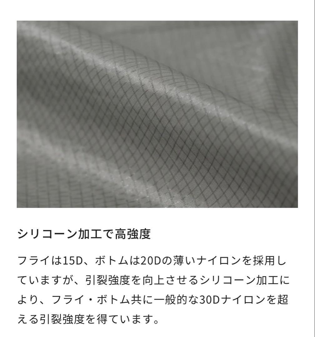 大人気テント！ゼインアーツ ヤール1 YAR-1