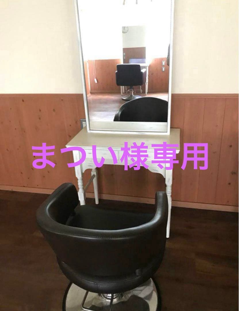 まつい　セット面　mateli 片面